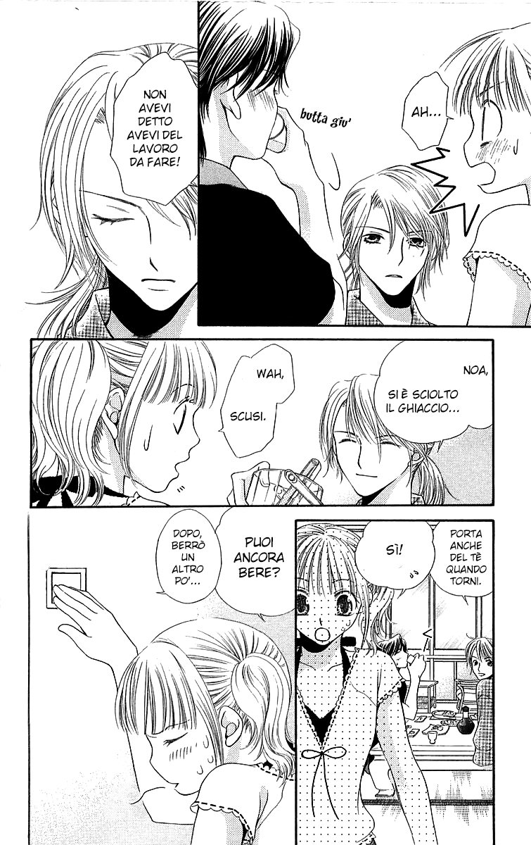 Otome, Sakazu ni Chiru na Kare Vol. 2 Ch. 4 第21页