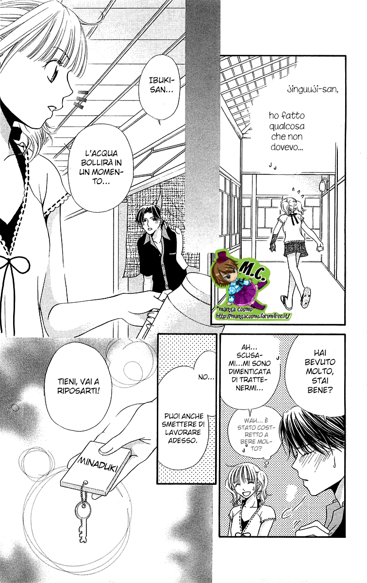 Otome, Sakazu ni Chiru na Kare Vol. 2 Ch. 4 第22页