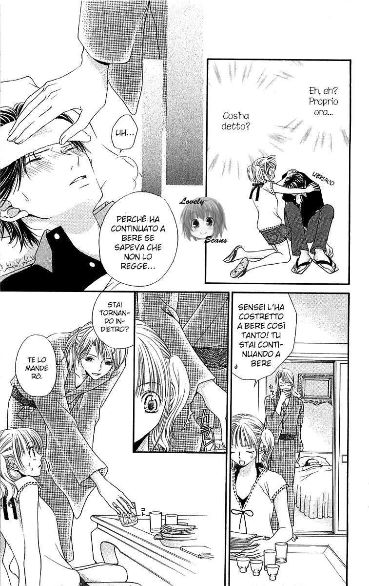 Otome, Sakazu ni Chiru na Kare Vol. 2 Ch. 4 第24页