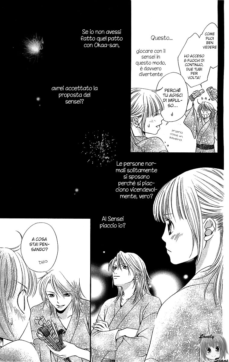 Otome, Sakazu ni Chiru na Kare Vol. 2 Ch. 4 第32页