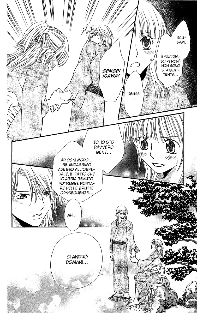 Otome, Sakazu ni Chiru na Kare Vol. 2 Ch. 4 第37页