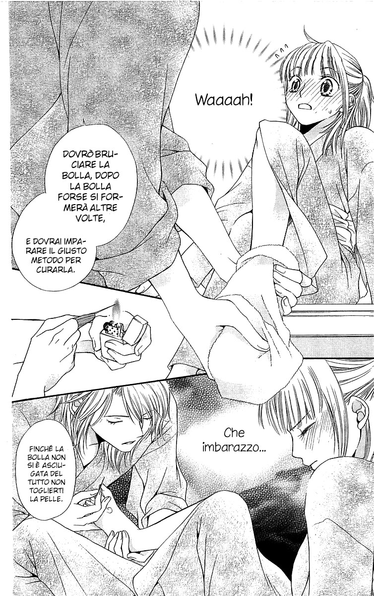 Otome, Sakazu ni Chiru na Kare Vol. 2 Ch. 4 第39页