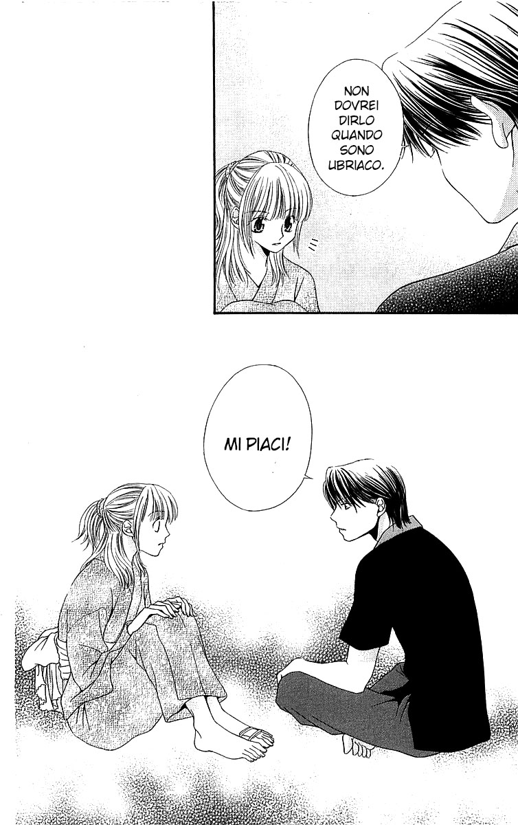Otome, Sakazu ni Chiru na Kare Vol. 2 Ch. 4 第51页