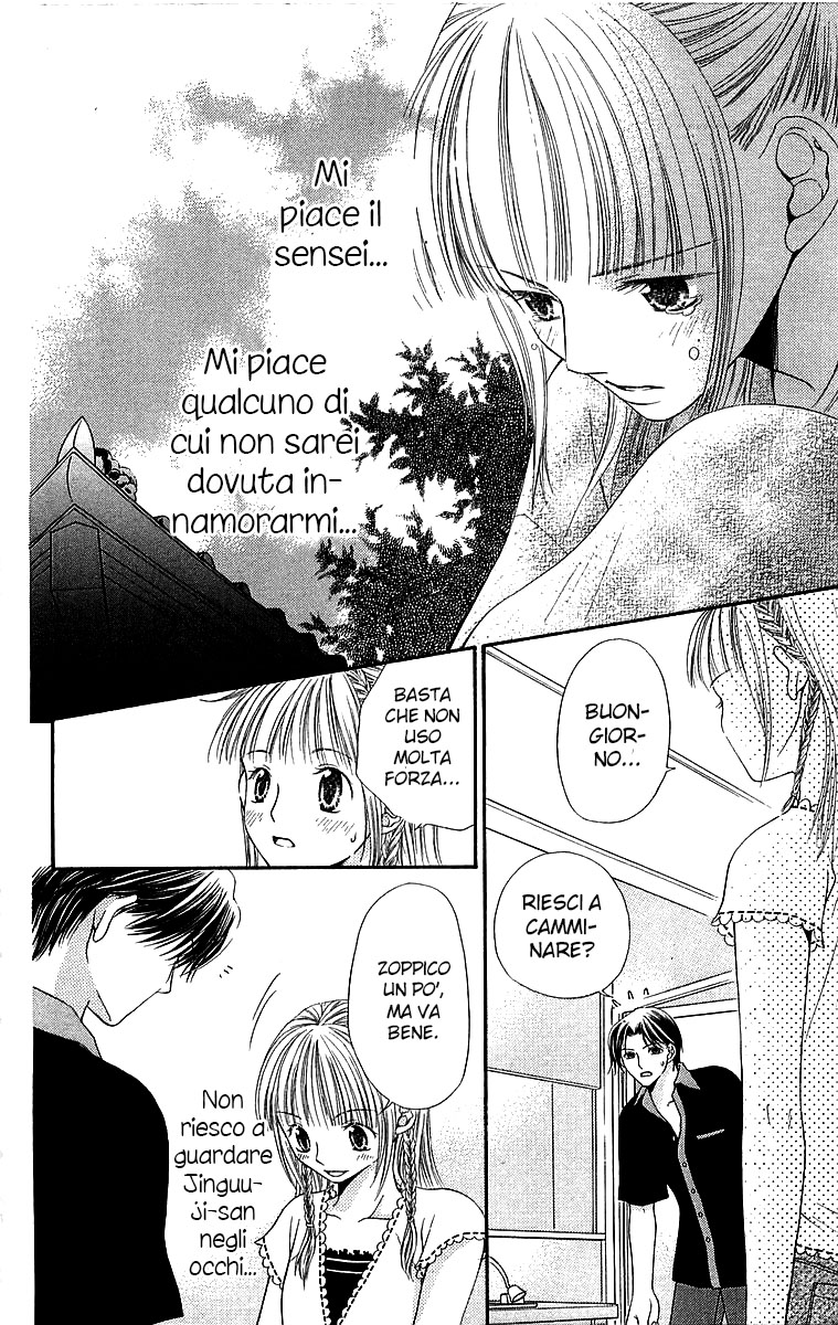 Otome, Sakazu ni Chiru na Kare Vol. 2 Ch. 4 第55页
