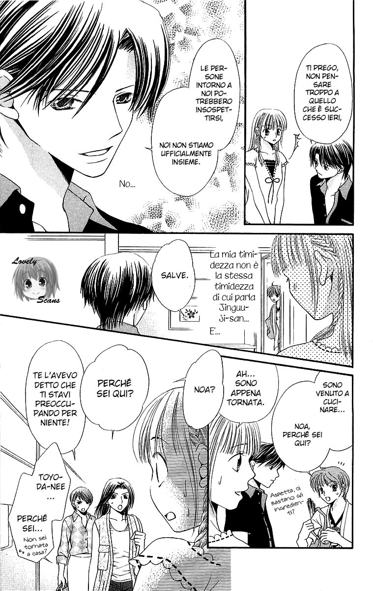 Otome, Sakazu ni Chiru na Kare Vol. 2 Ch. 4 第56页