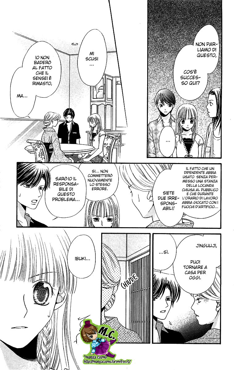 Otome, Sakazu ni Chiru na Kare Vol. 2 Ch. 4 第58页