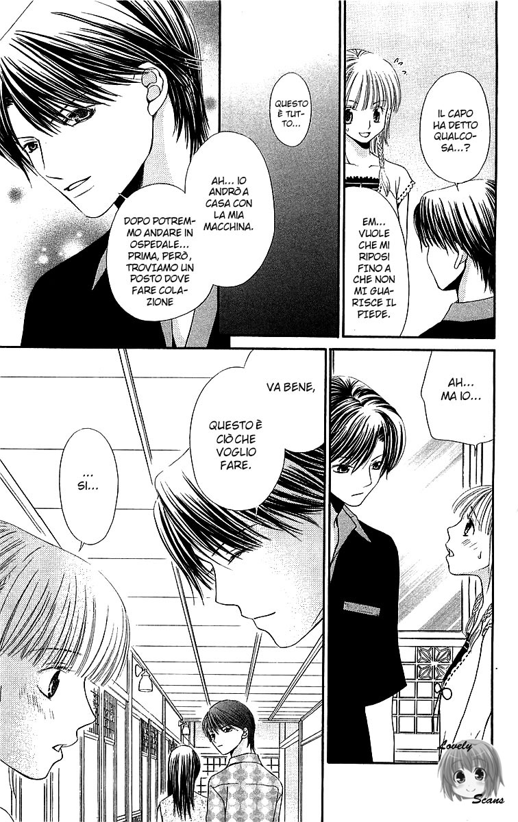 Otome, Sakazu ni Chiru na Kare Vol. 2 Ch. 4 第60页