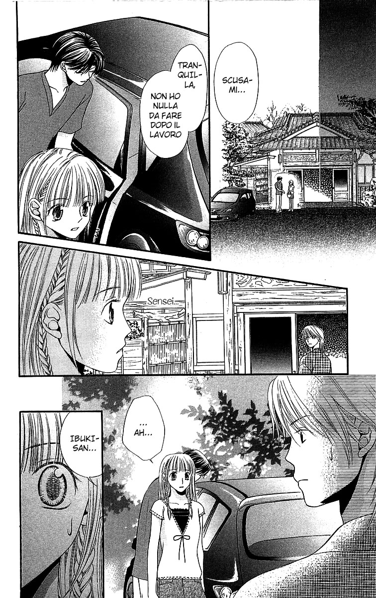 Otome, Sakazu ni Chiru na Kare Vol. 2 Ch. 4 第61页