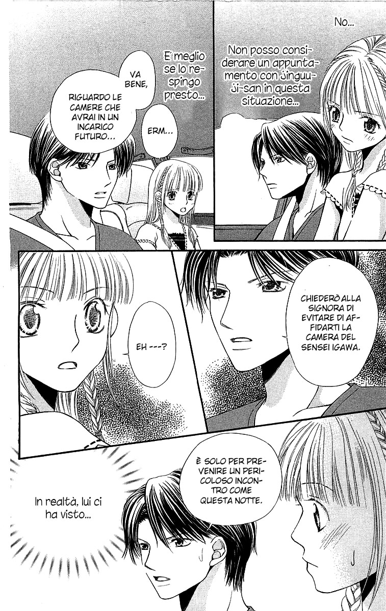 Otome, Sakazu ni Chiru na Kare Vol. 2 Ch. 4 第63页