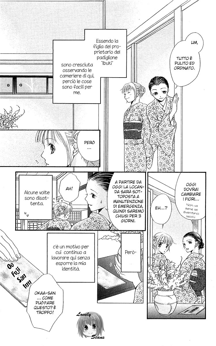Otome, Sakazu ni Chiru na Kare Vol. 2 Ch. 4 第8页