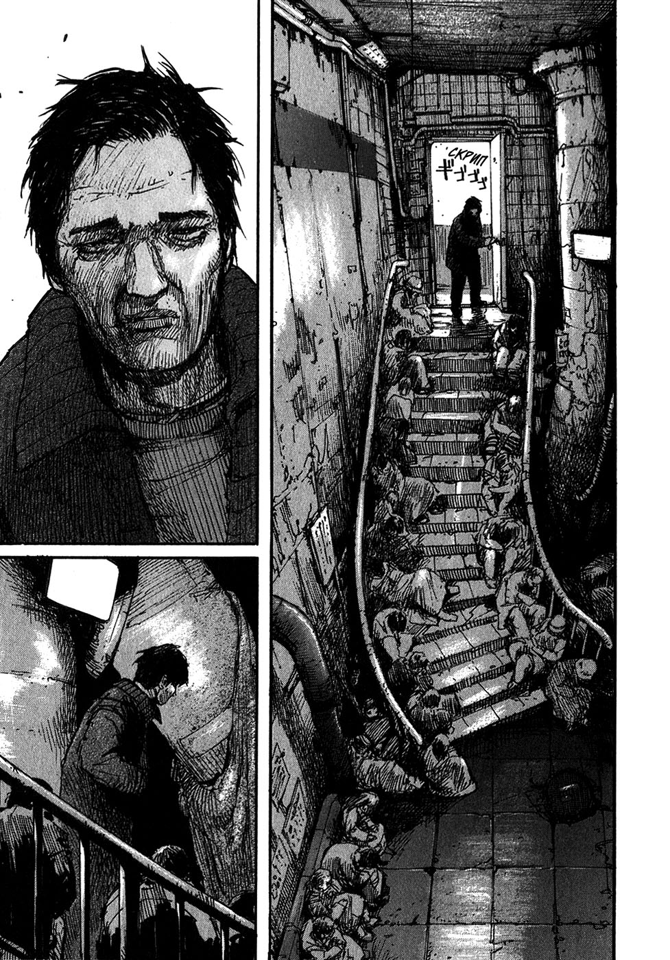 Abara Білий Ґауна 第6页