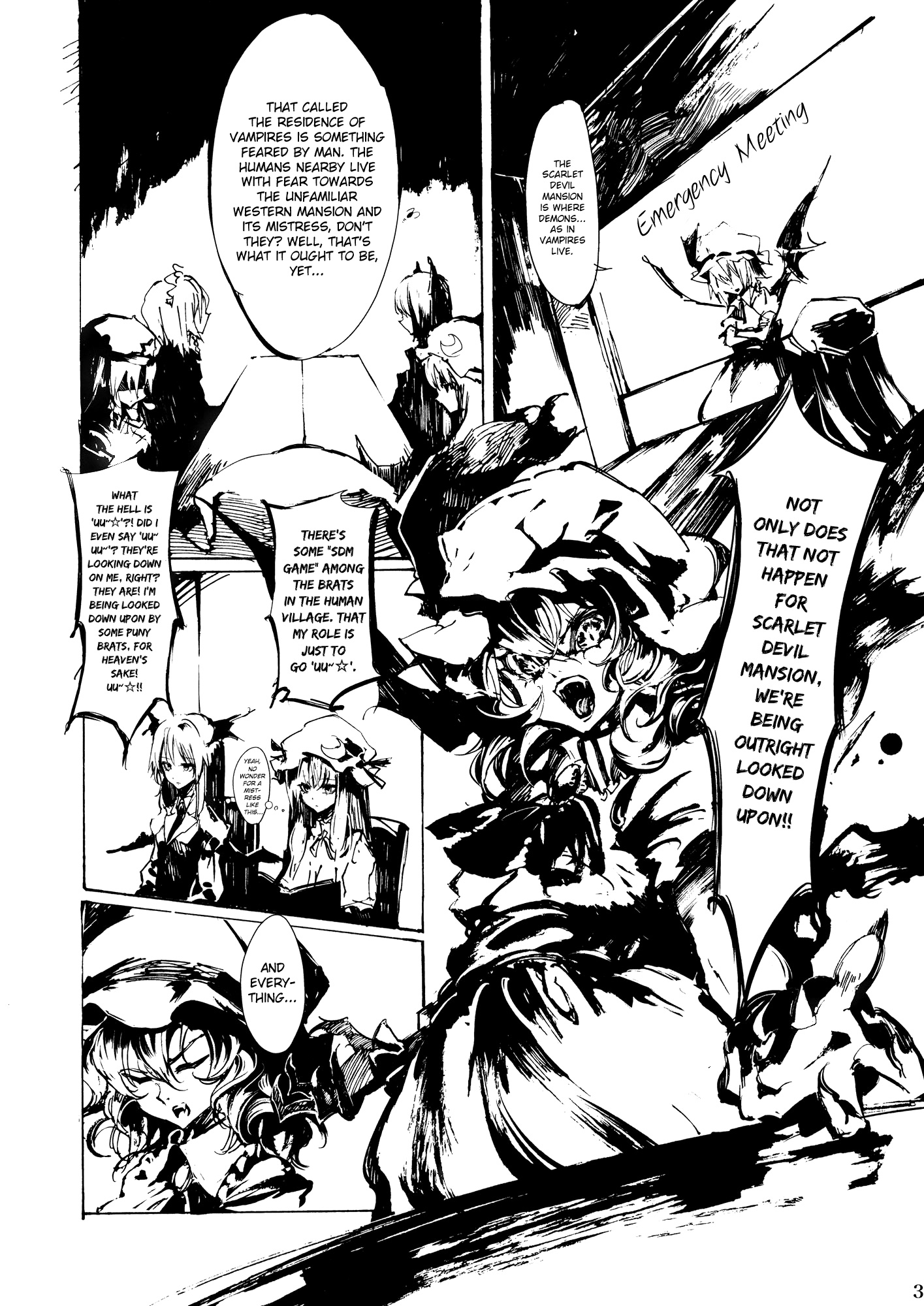 Touhou - Vampire Kiss (Doujinshi) Oneshot 第2页