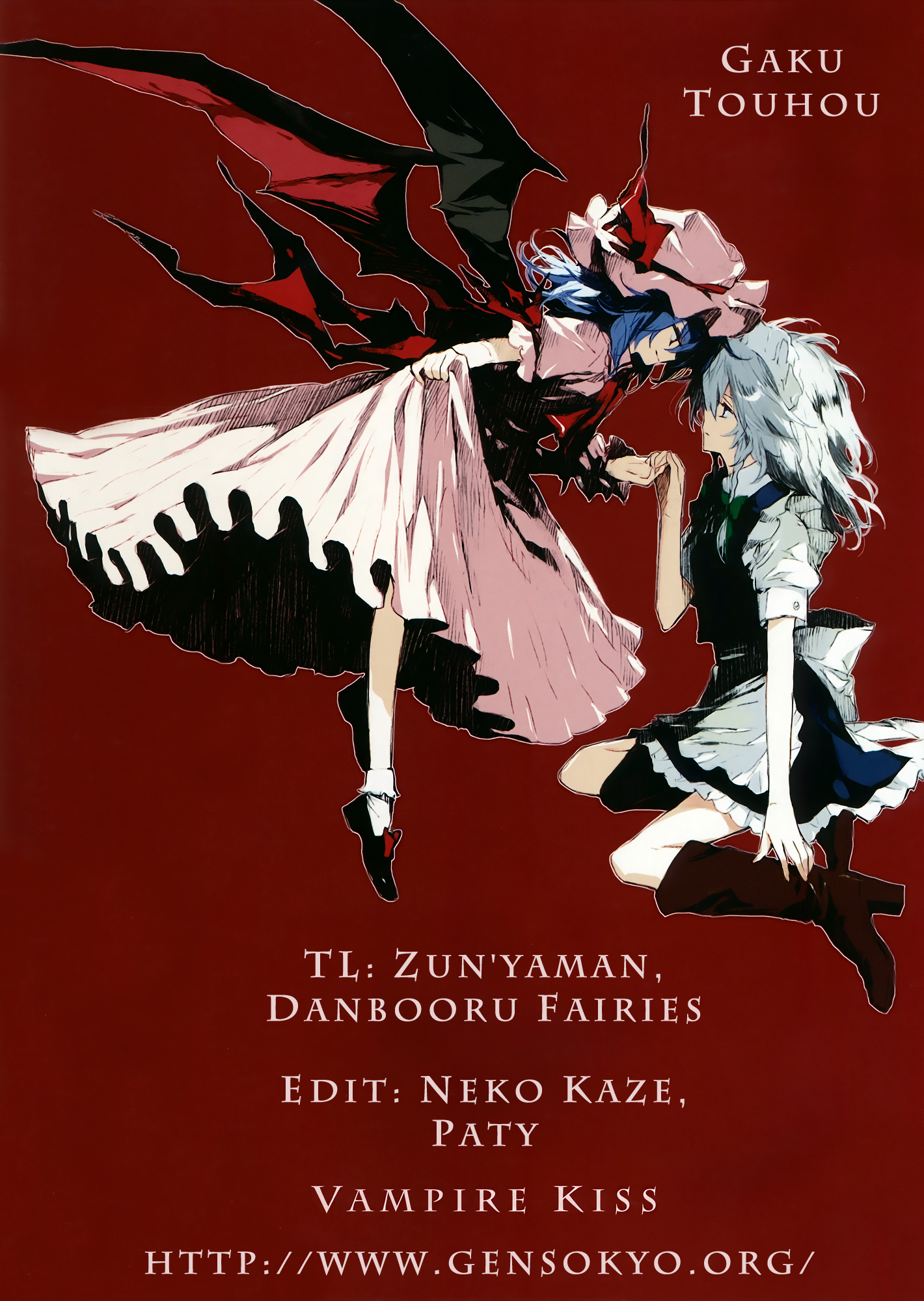 Touhou - Vampire Kiss (Doujinshi) Oneshot 第19页