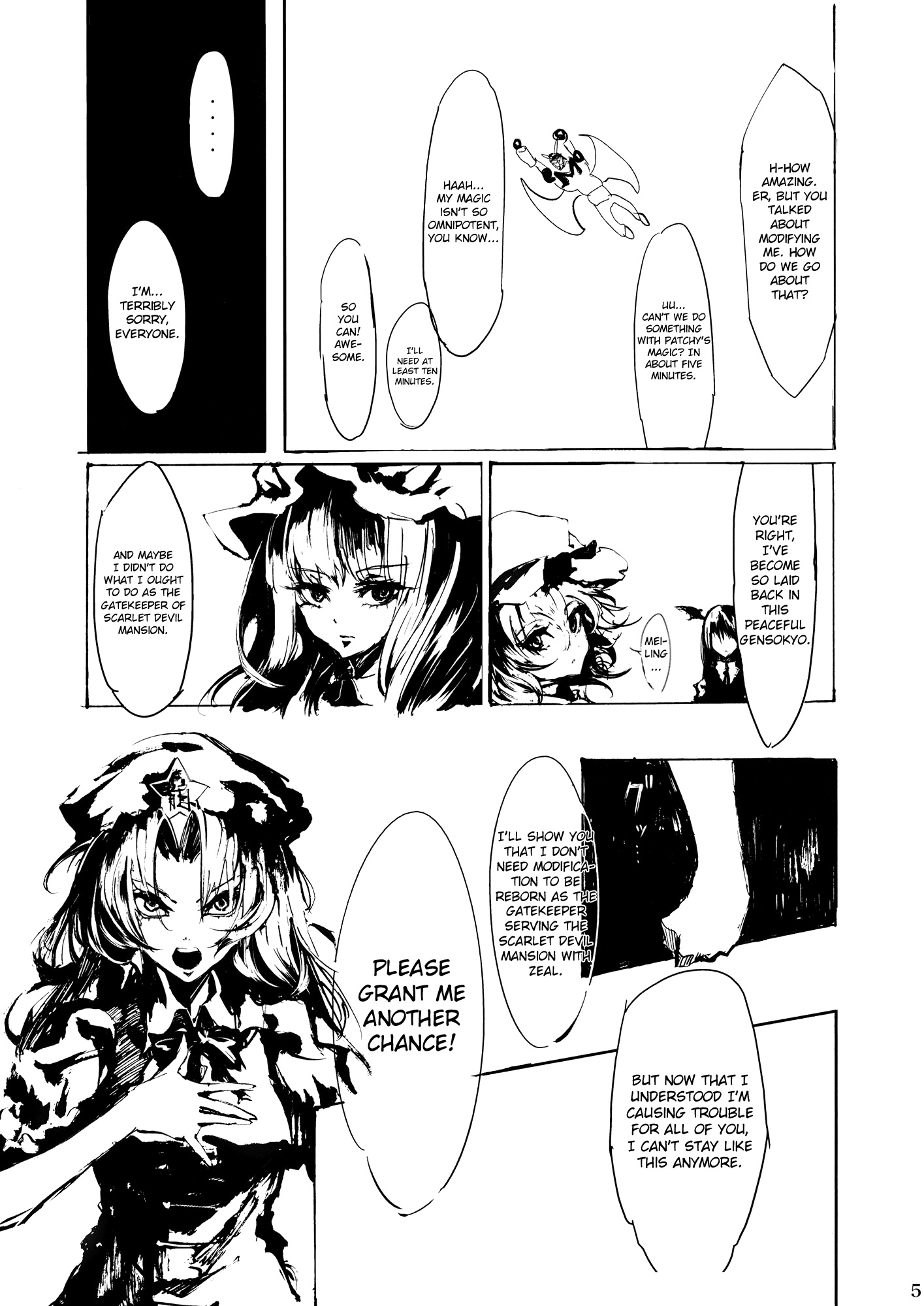 Touhou - Vampire Kiss (Doujinshi) Oneshot 第4页