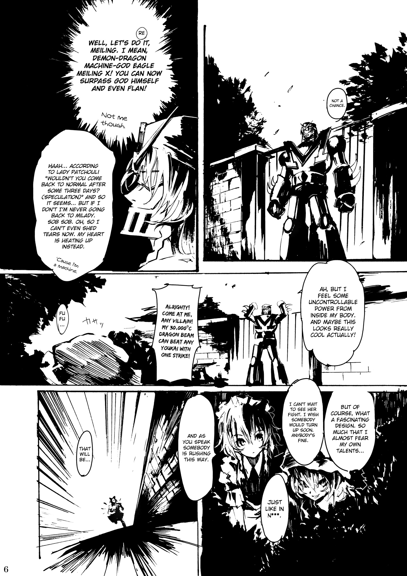 Touhou - Vampire Kiss (Doujinshi) Oneshot 第5页