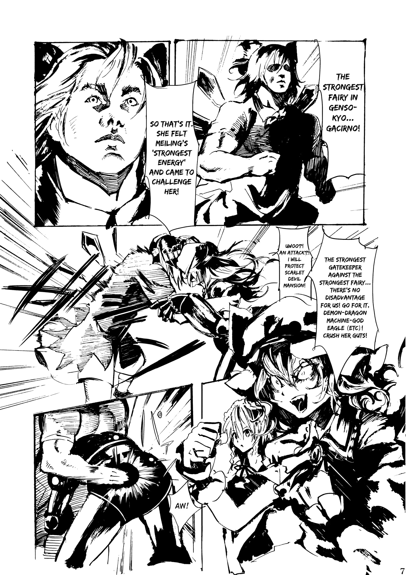 Touhou - Vampire Kiss (Doujinshi) Oneshot 第6页