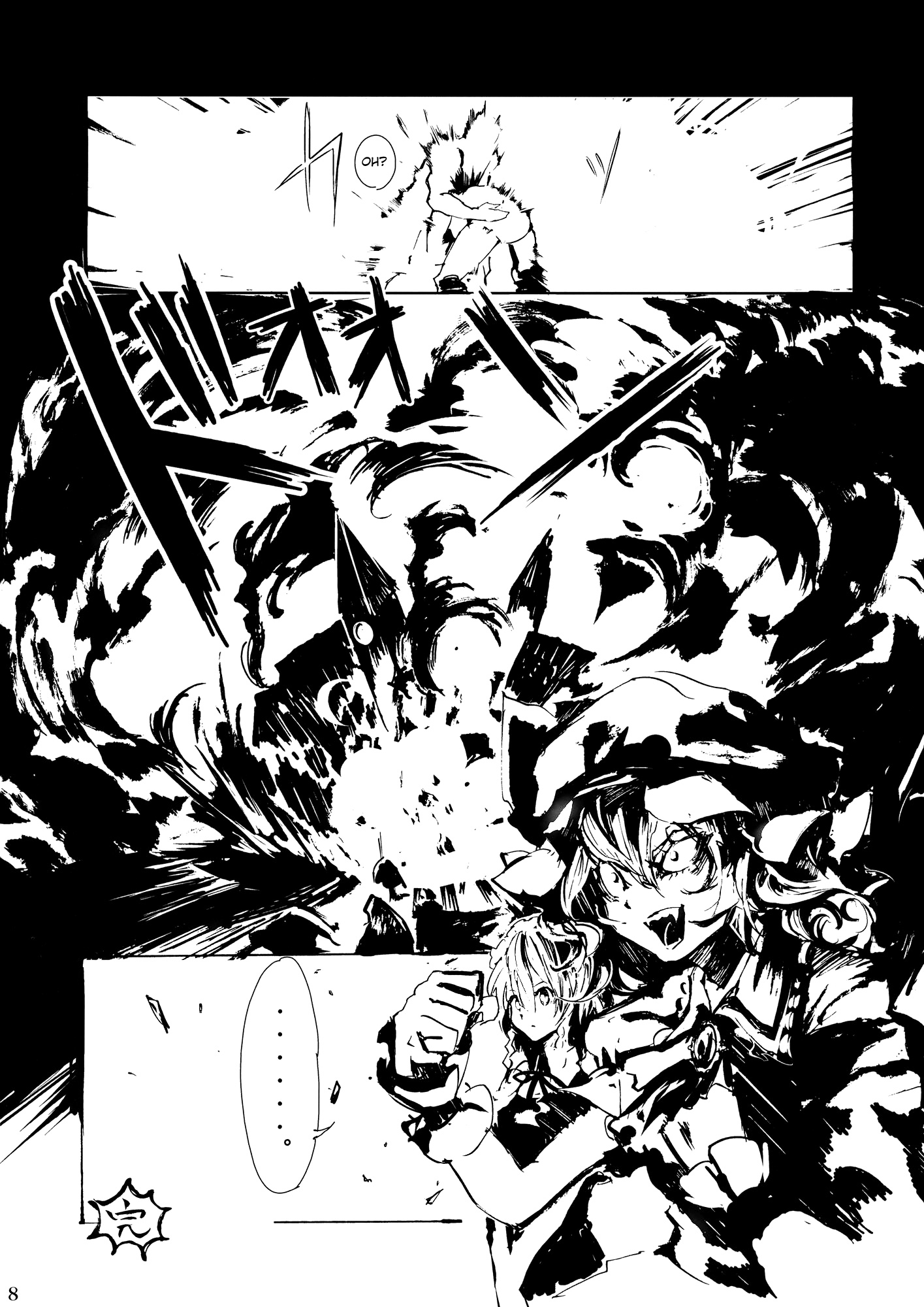 Touhou - Vampire Kiss (Doujinshi) Oneshot 第7页