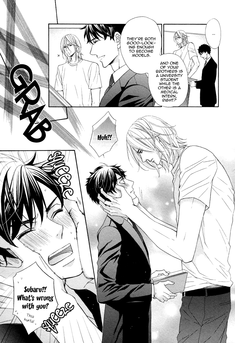 Perfect Kareshi Vol. 1 Ch. 2 第11页