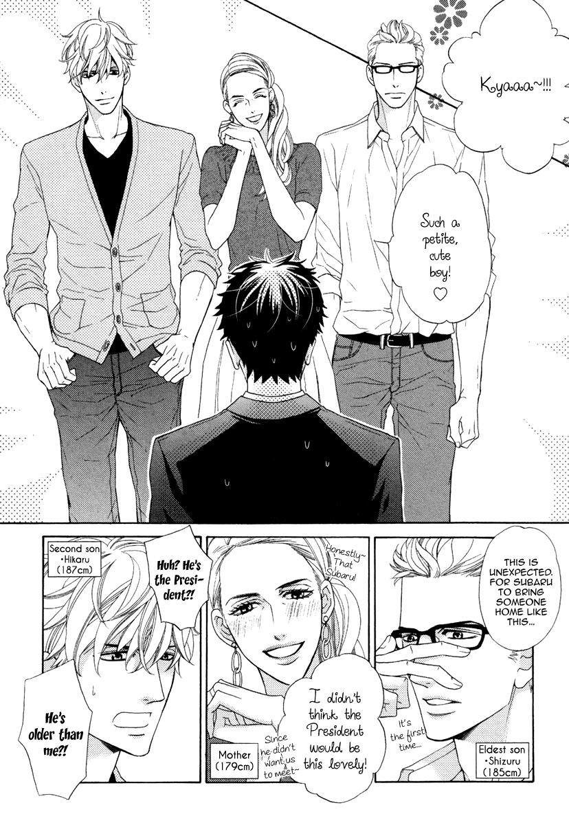 Perfect Kareshi Vol. 1 Ch. 2 第5页