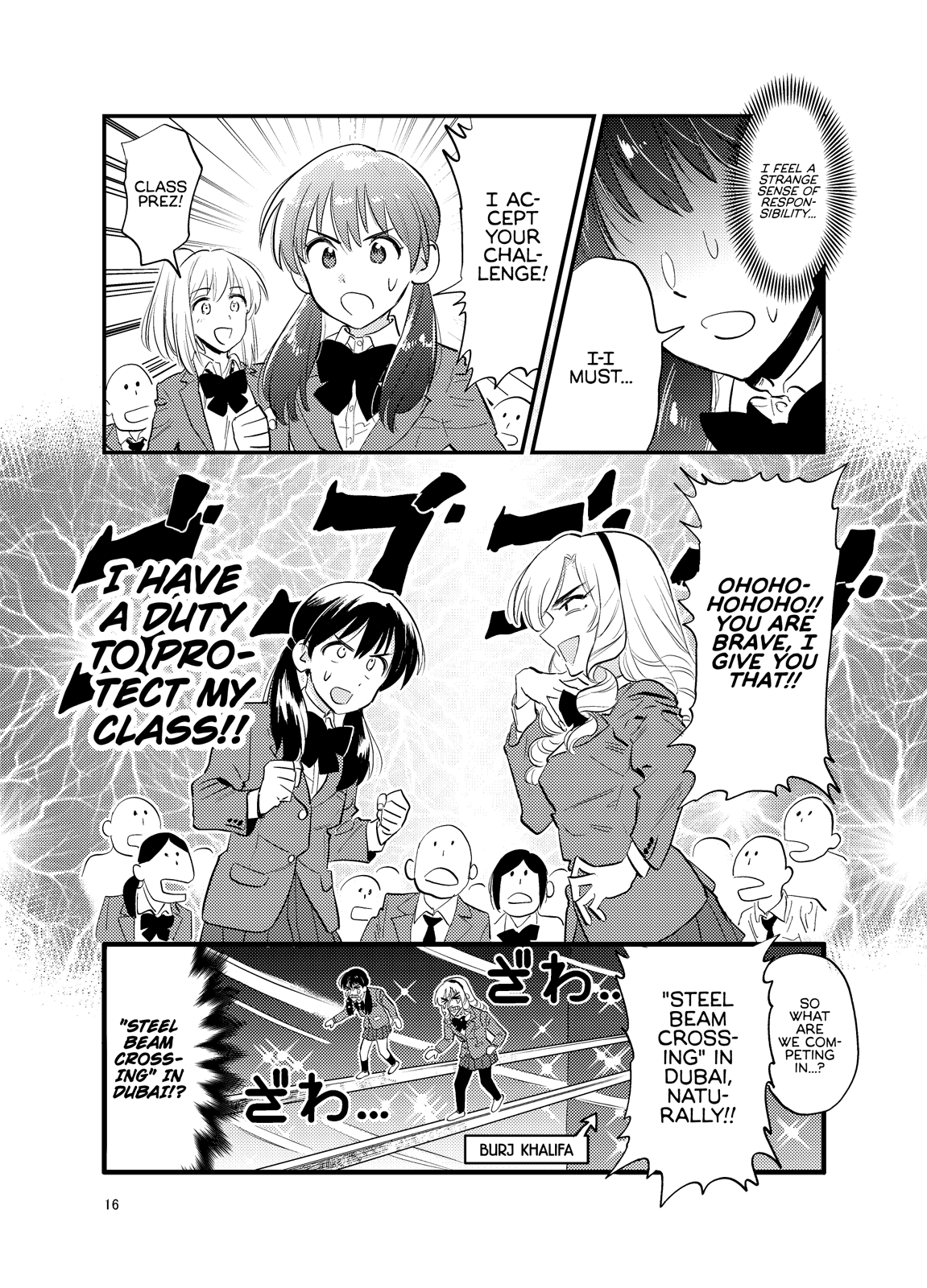 Tokyoin Reika, the Billionaire Ch. 0 第14页