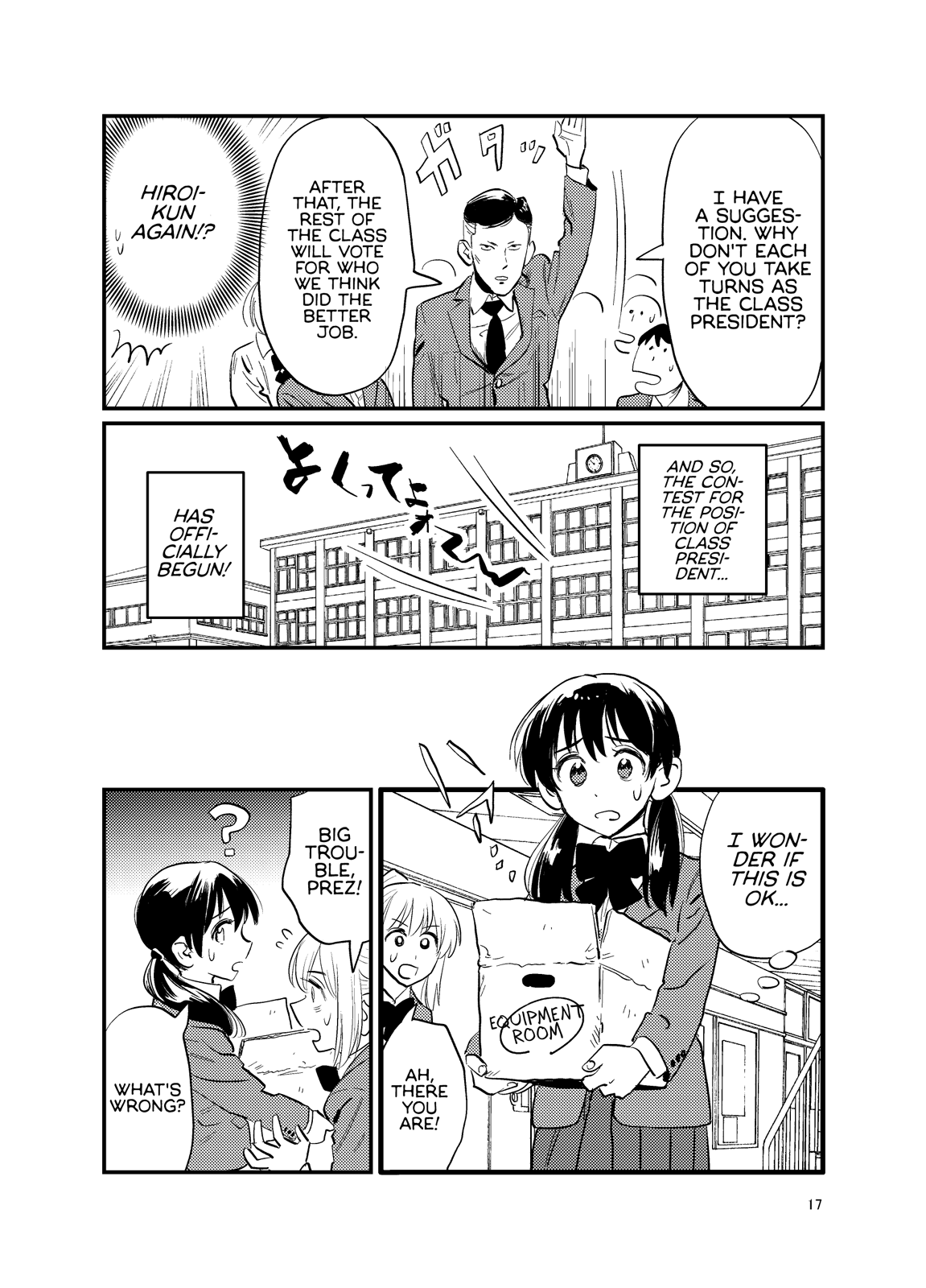 Tokyoin Reika, the Billionaire Ch. 0 第15页