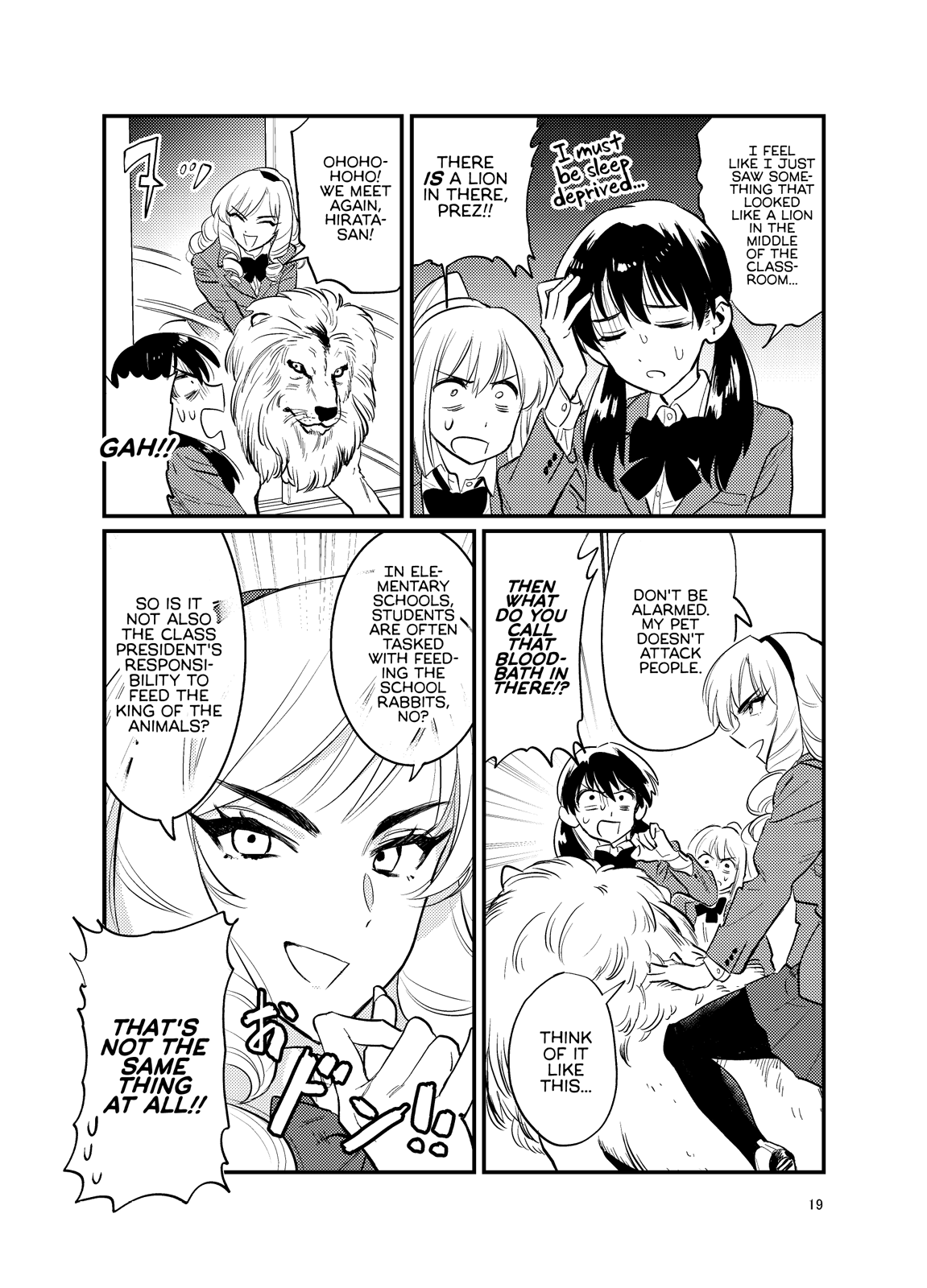 Tokyoin Reika, the Billionaire Ch. 0 第17页