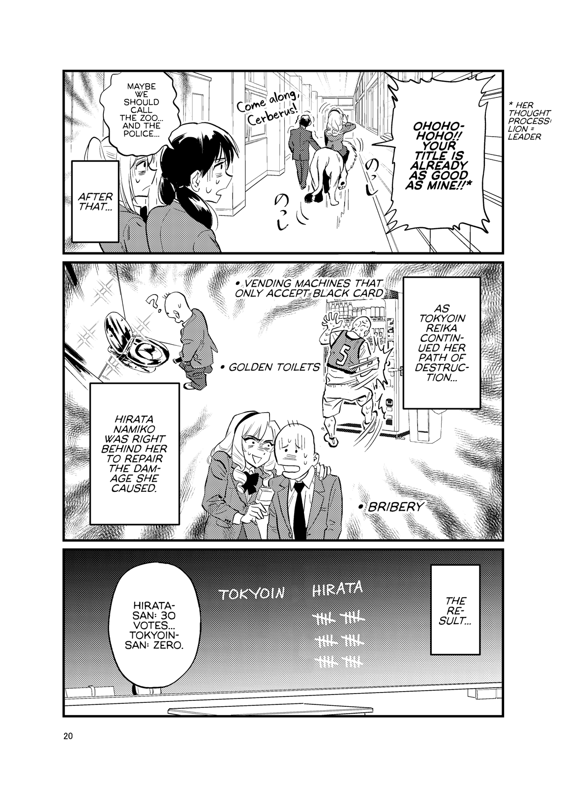 Tokyoin Reika, the Billionaire Ch. 0 第18页