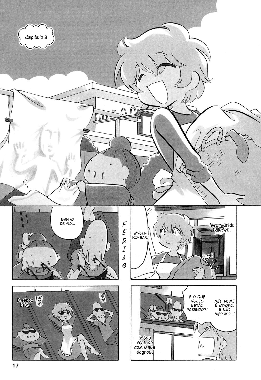 Dakara Miyoko desu Vol. 1 Ch. 3 第2页