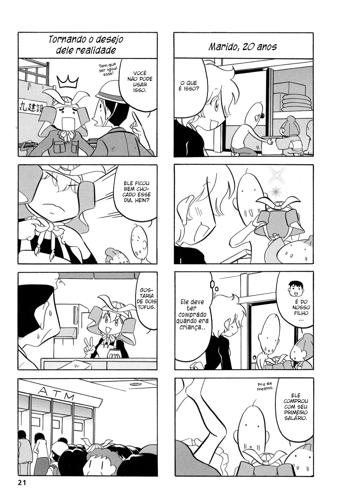 Dakara Miyoko desu Vol. 1 Ch. 3 第6页