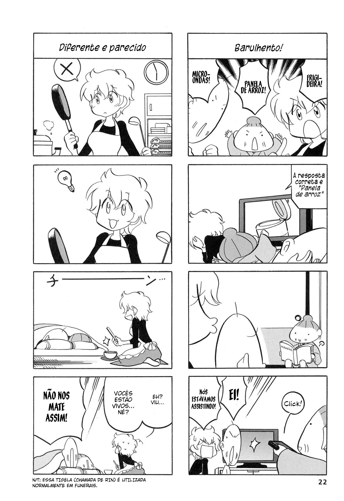 Dakara Miyoko desu Vol. 1 Ch. 3 第7页