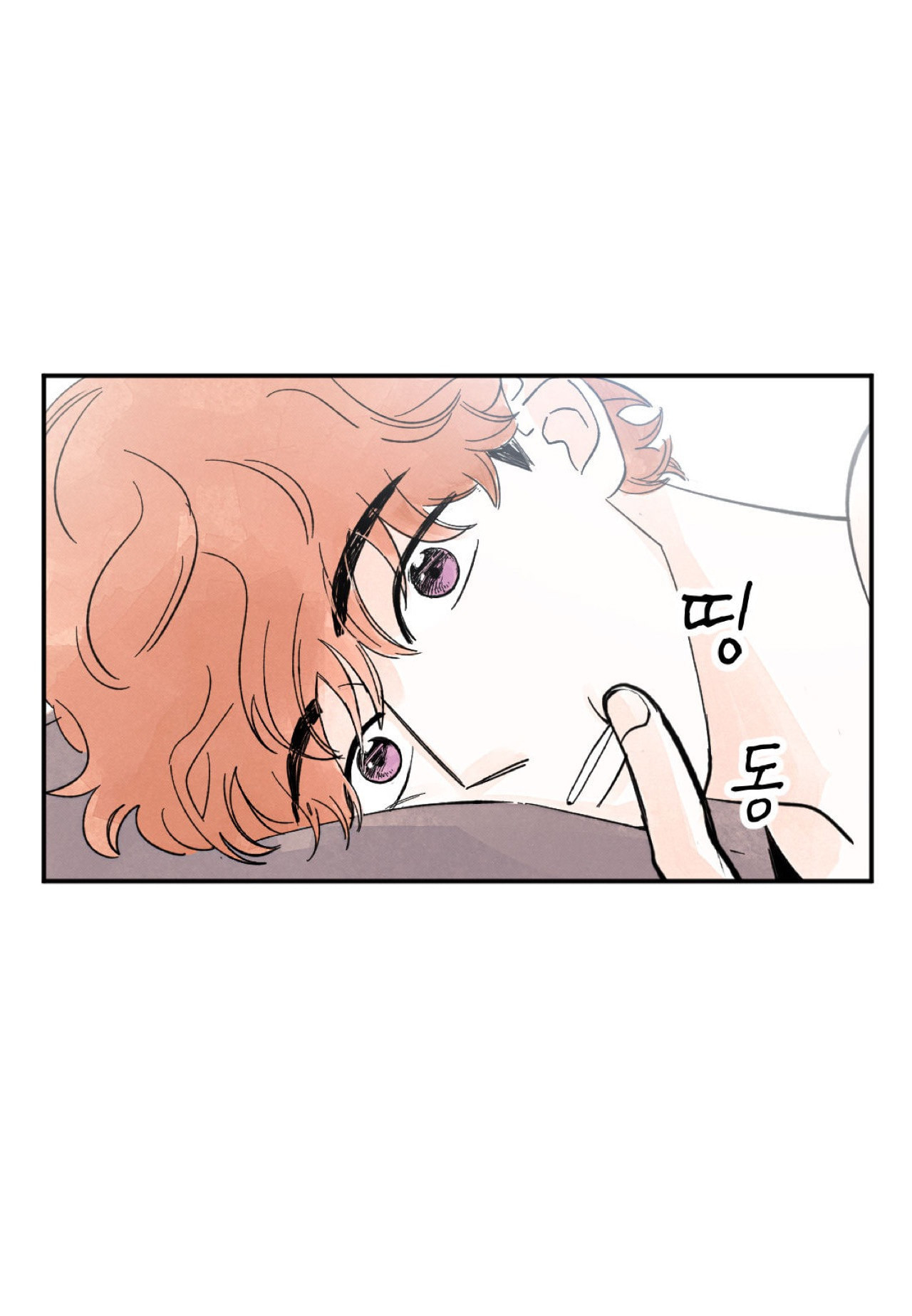 Kisses x Kiss x Kisses Ch. 5 第12页