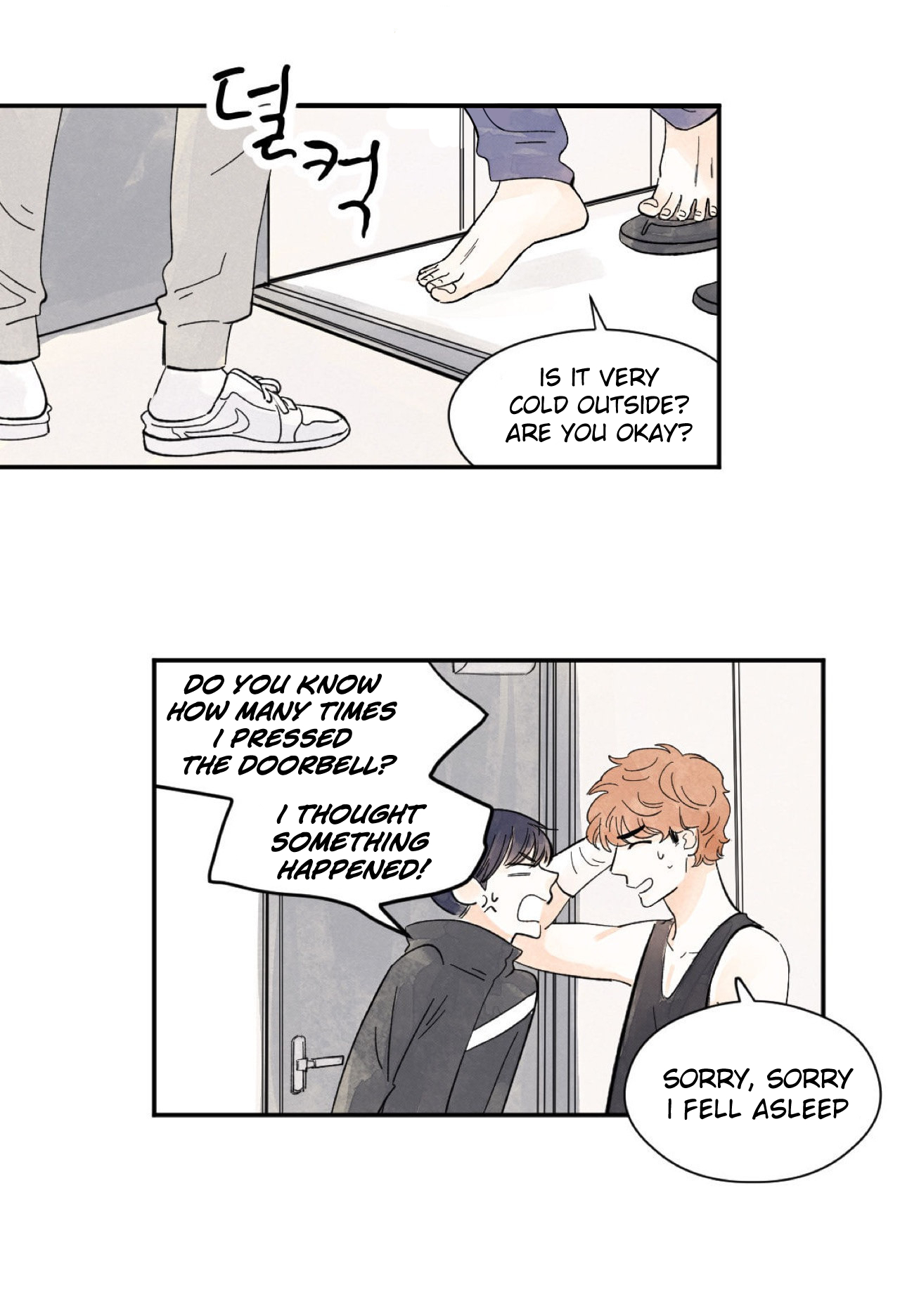 Kisses x Kiss x Kisses Ch. 5 第18页
