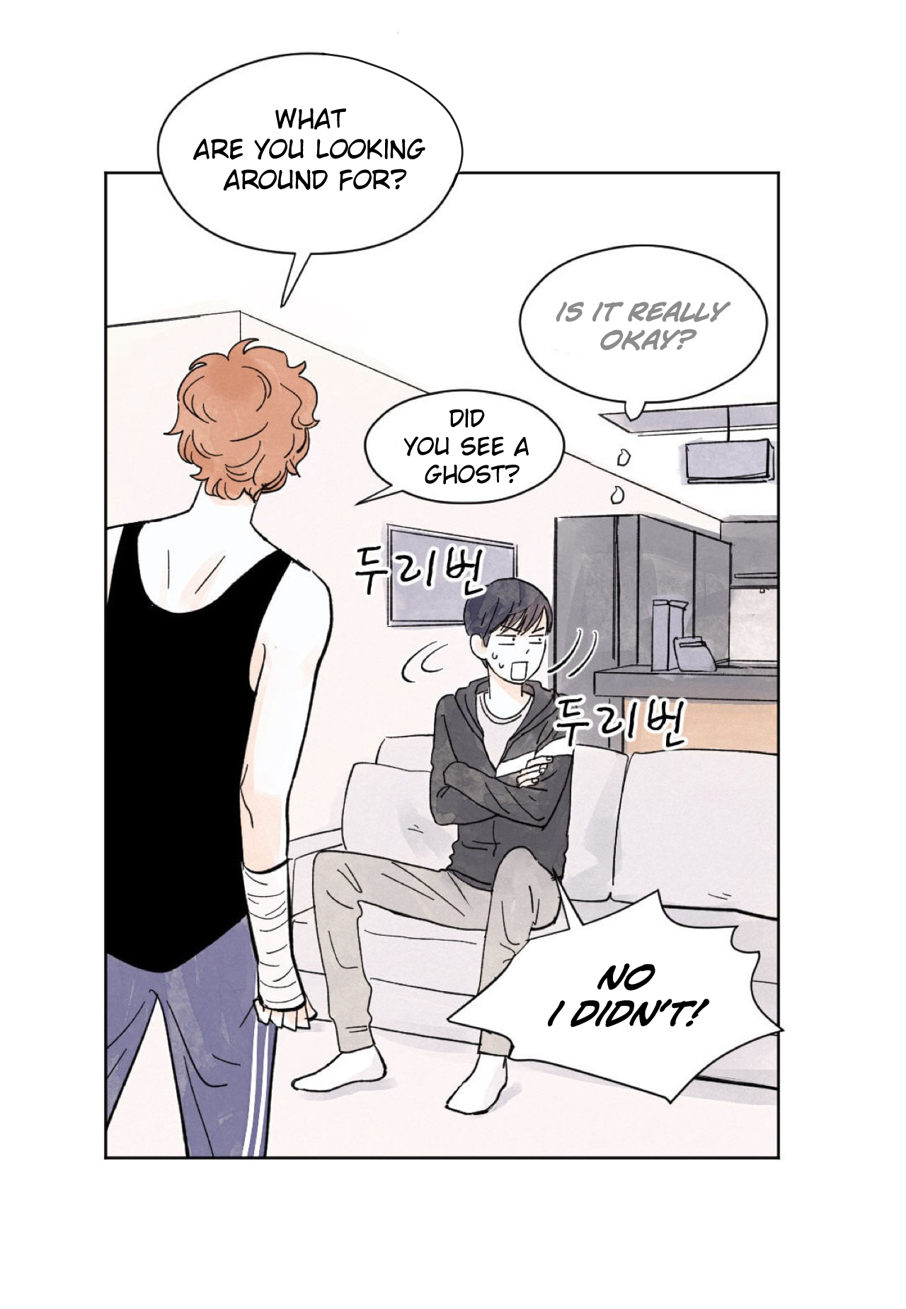Kisses x Kiss x Kisses Ch. 5 第24页