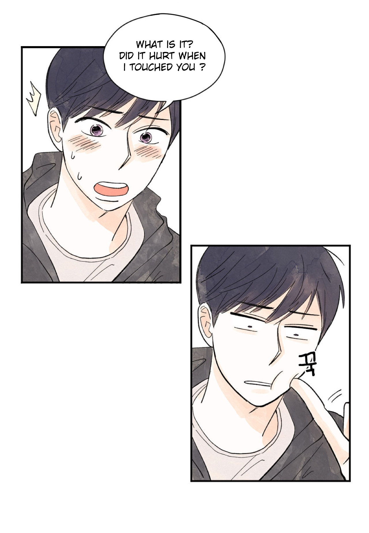 Kisses x Kiss x Kisses Ch. 5 第26页