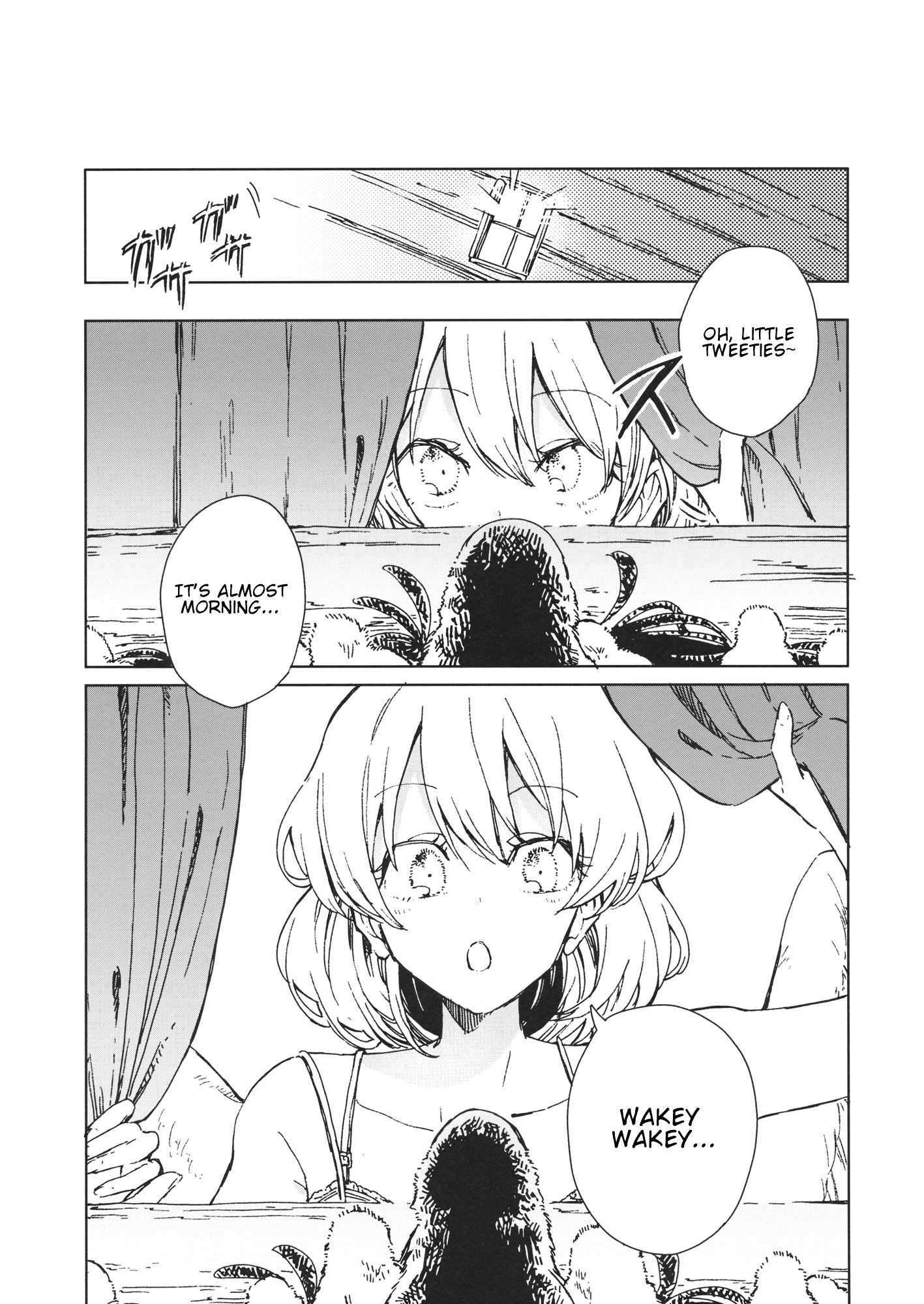 Touhou - Gudaguda Kutatsu (Doujinshi) 第2页