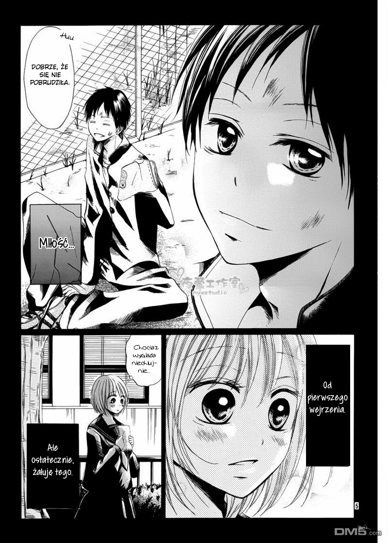Kimi wa Maru de, Ano Hana no You de. Vol. 1 Ch. 1 第12页