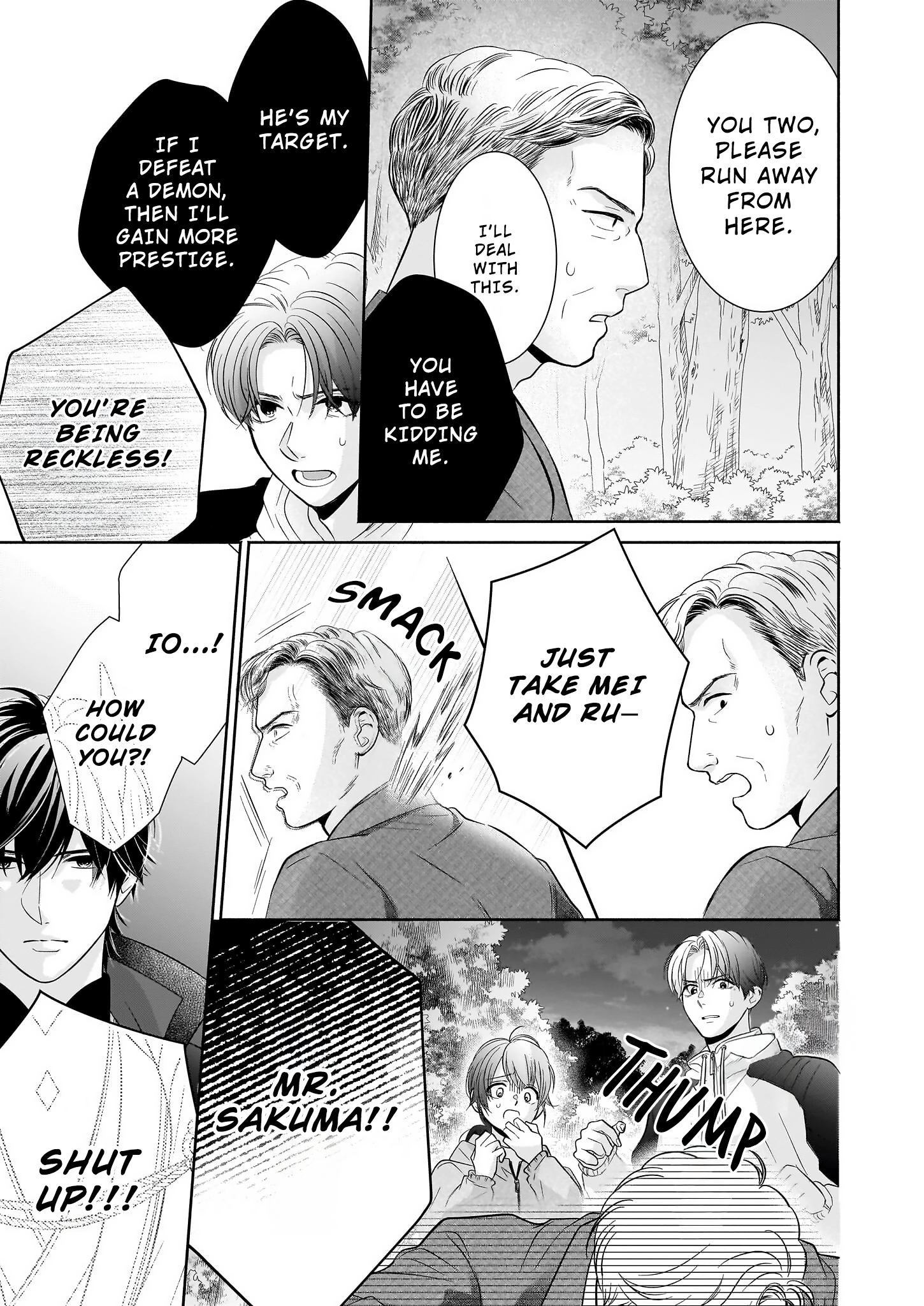 The Demon King's Beloved: Doting on the Abused Healing Maiden Ch. 2.1 第4页