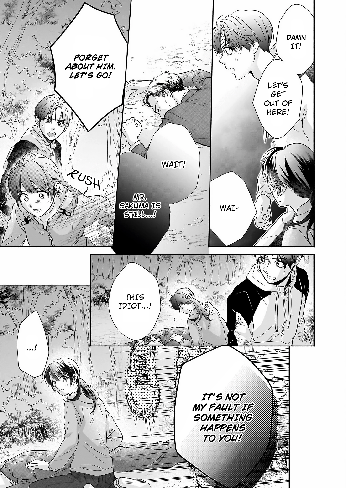 The Demon King's Beloved: Doting on the Abused Healing Maiden Ch. 2.1 第8页