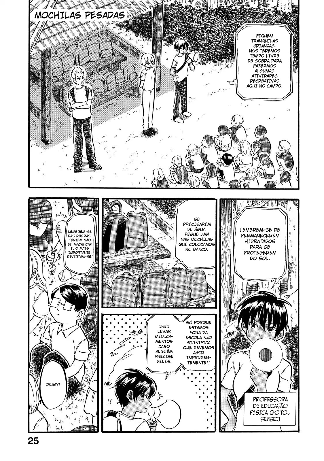 Eguchi-kun wa Minogasanai Eguchi e a professora. 第17页