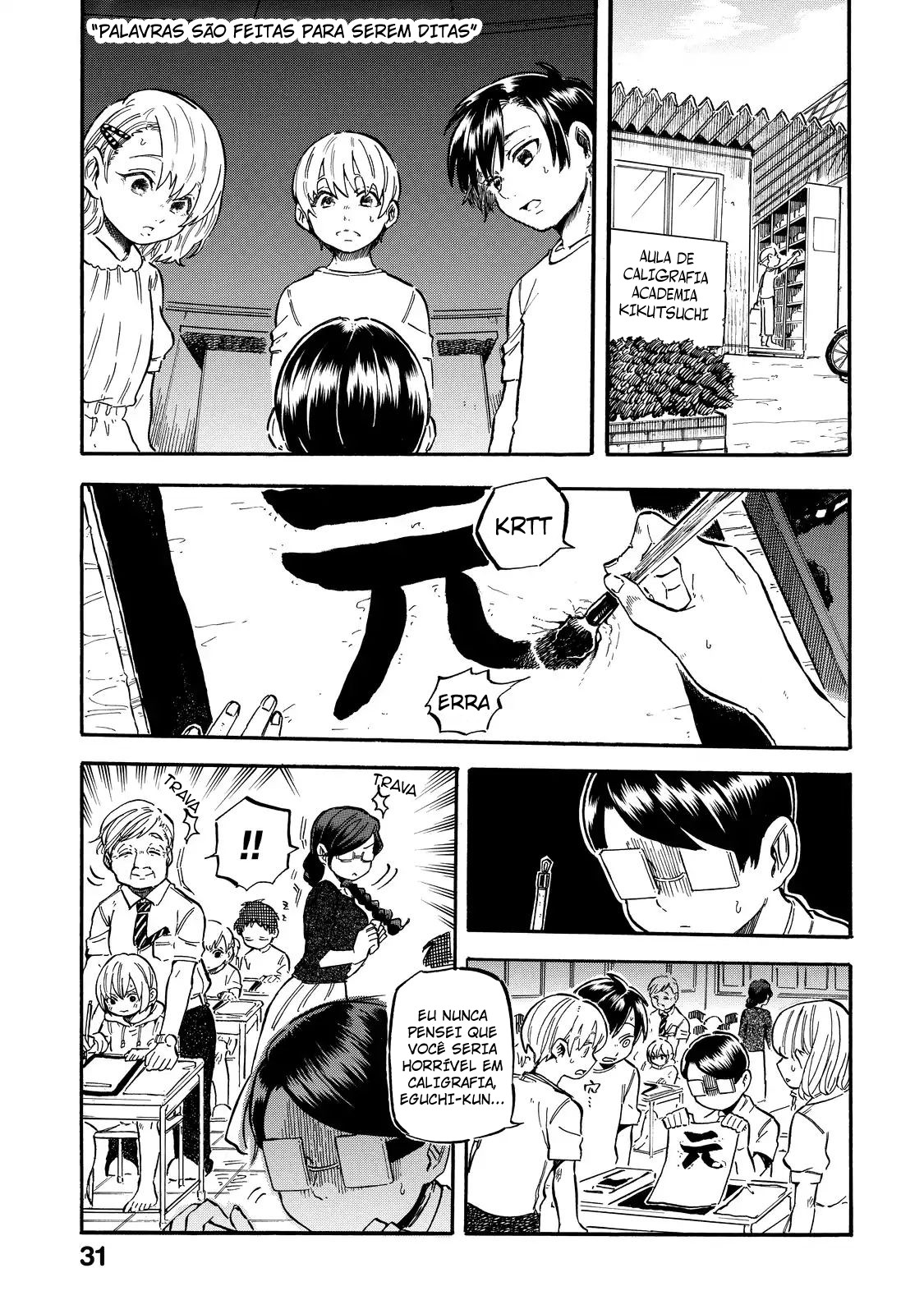 Eguchi-kun wa Minogasanai Eguchi e a professora. 第23页