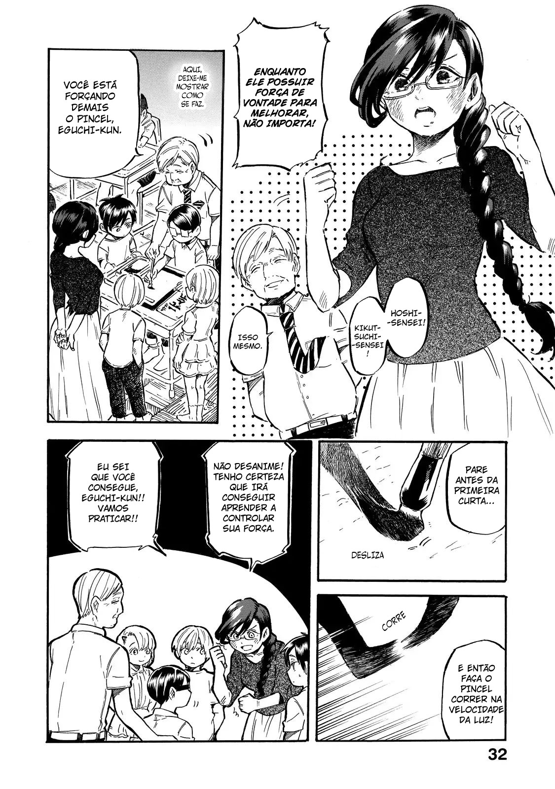 Eguchi-kun wa Minogasanai Eguchi e a professora. 第24页