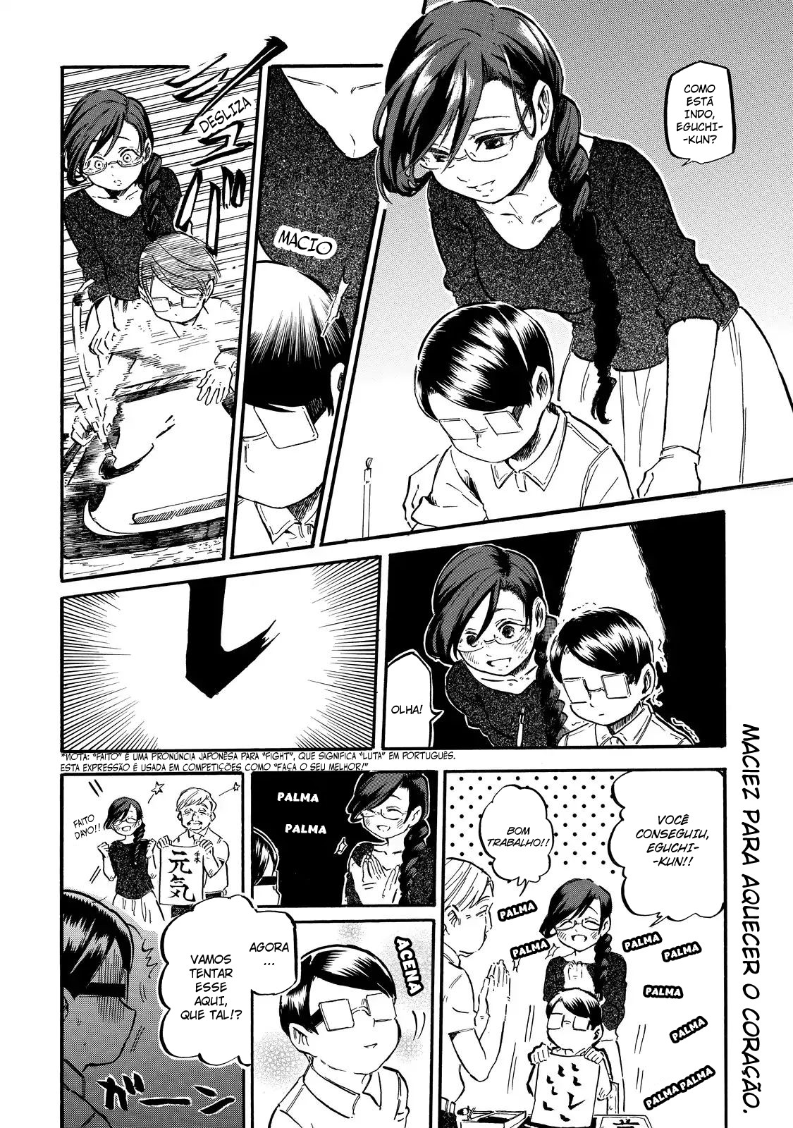Eguchi-kun wa Minogasanai Eguchi e a professora. 第26页