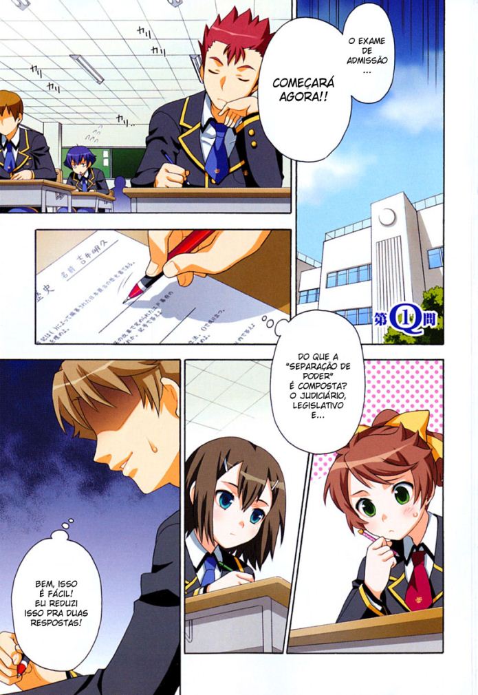 Baka to Test to Shoukanjuu 第1页
