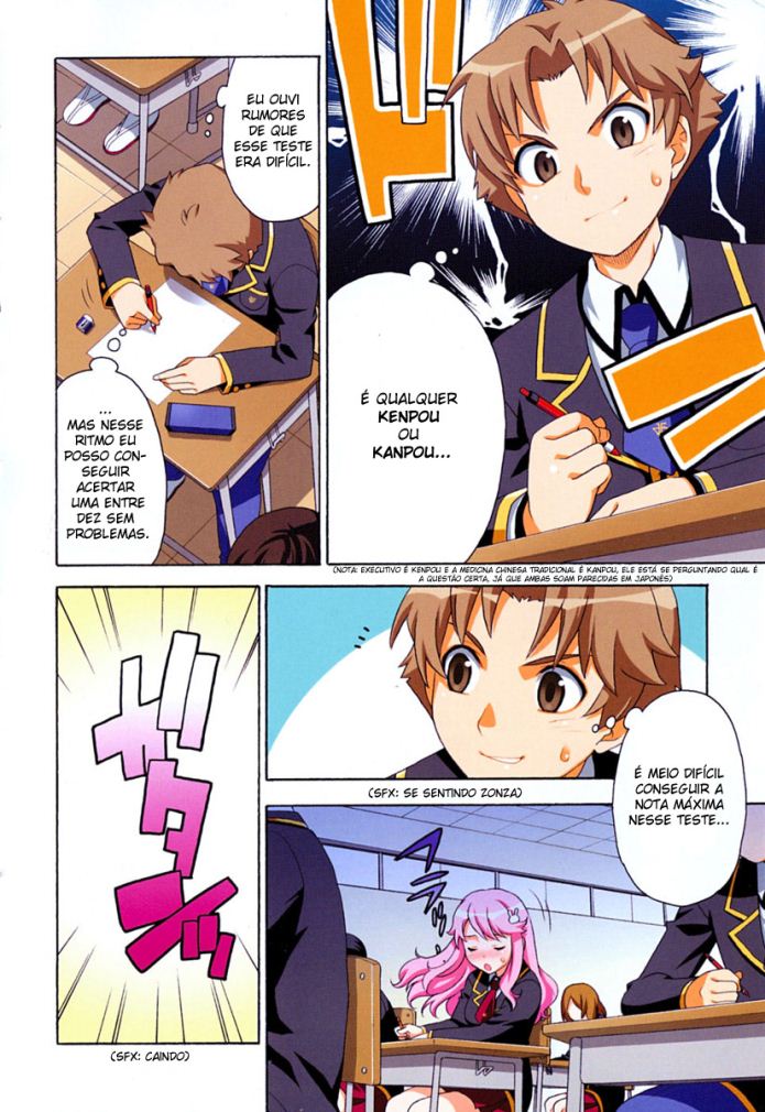 Baka to Test to Shoukanjuu 第2页