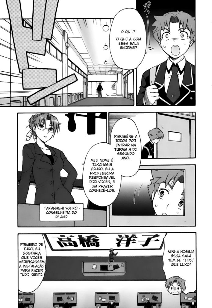 Baka to Test to Shoukanjuu Vol. 1 Ch. 1 第12页