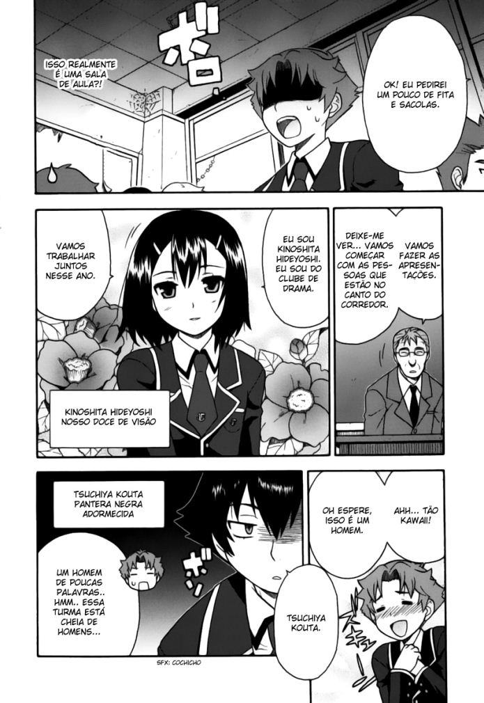 Baka to Test to Shoukanjuu Vol. 1 Ch. 1 第19页