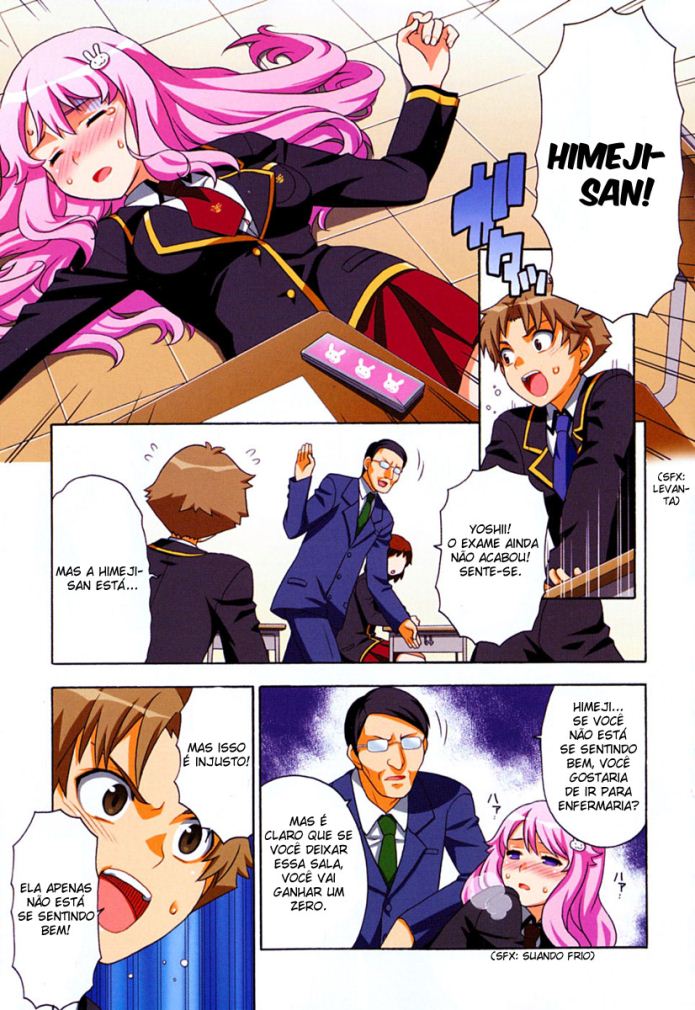 Baka to Test to Shoukanjuu 第3页