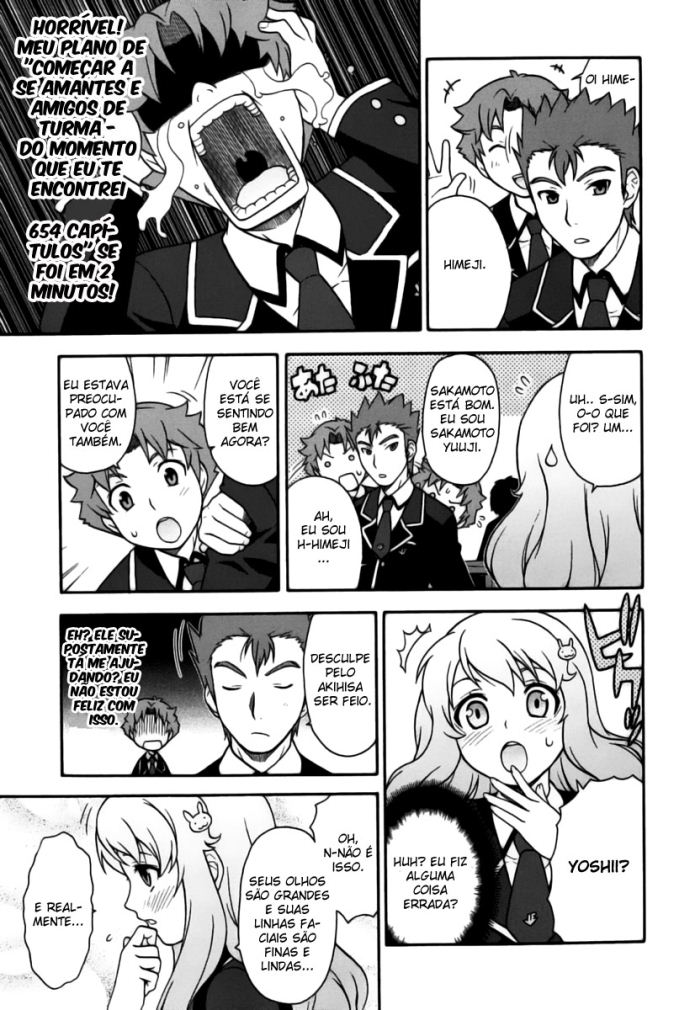 Baka to Test to Shoukanjuu Vol. 1 Ch. 1 第24页