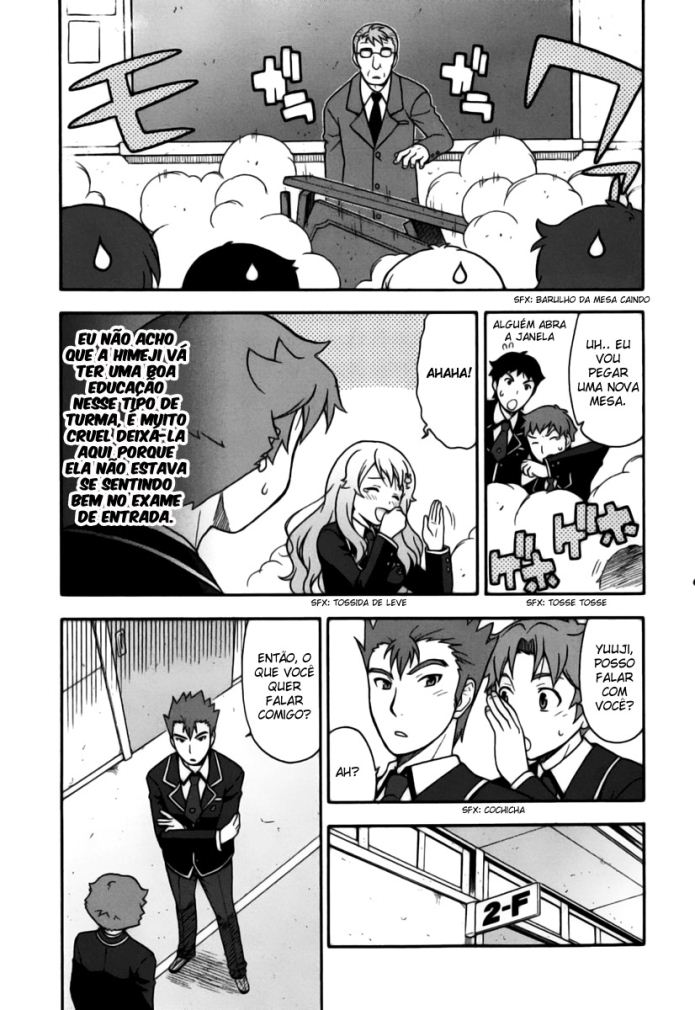 Baka to Test to Shoukanjuu Vol. 1 Ch. 1 第26页