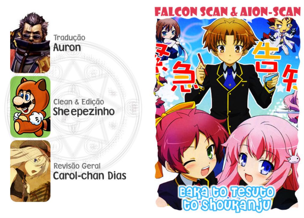 Baka to Test to Shoukanjuu Vol. 1 Ch. 1 第40页